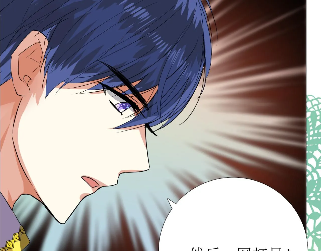第69话 这些小事 第26页