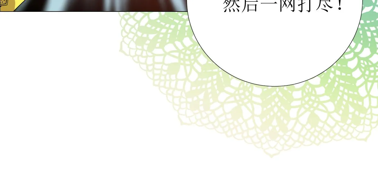 第69话 这些小事 第27页