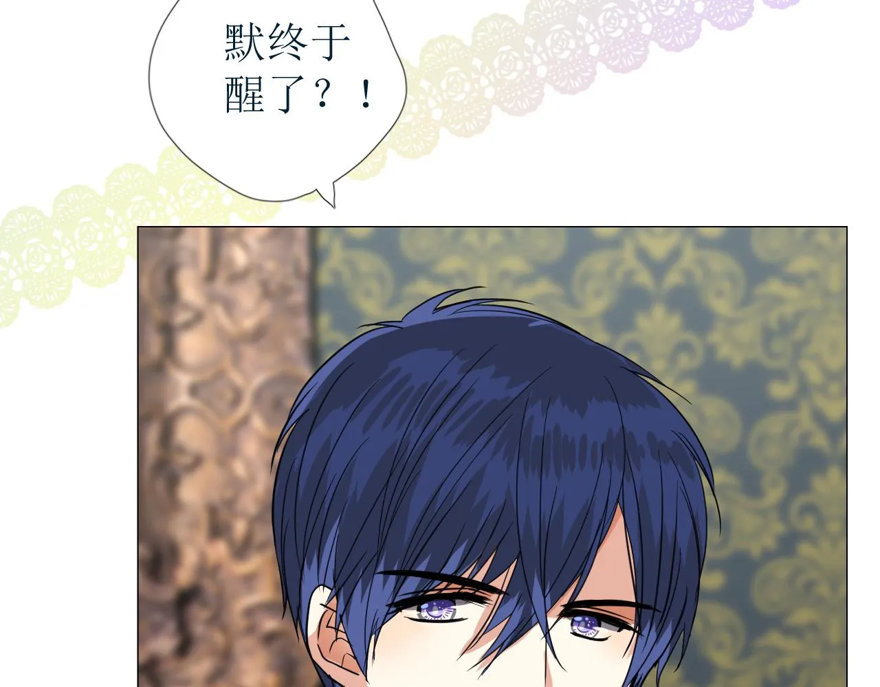 第69话 这些小事 第30页