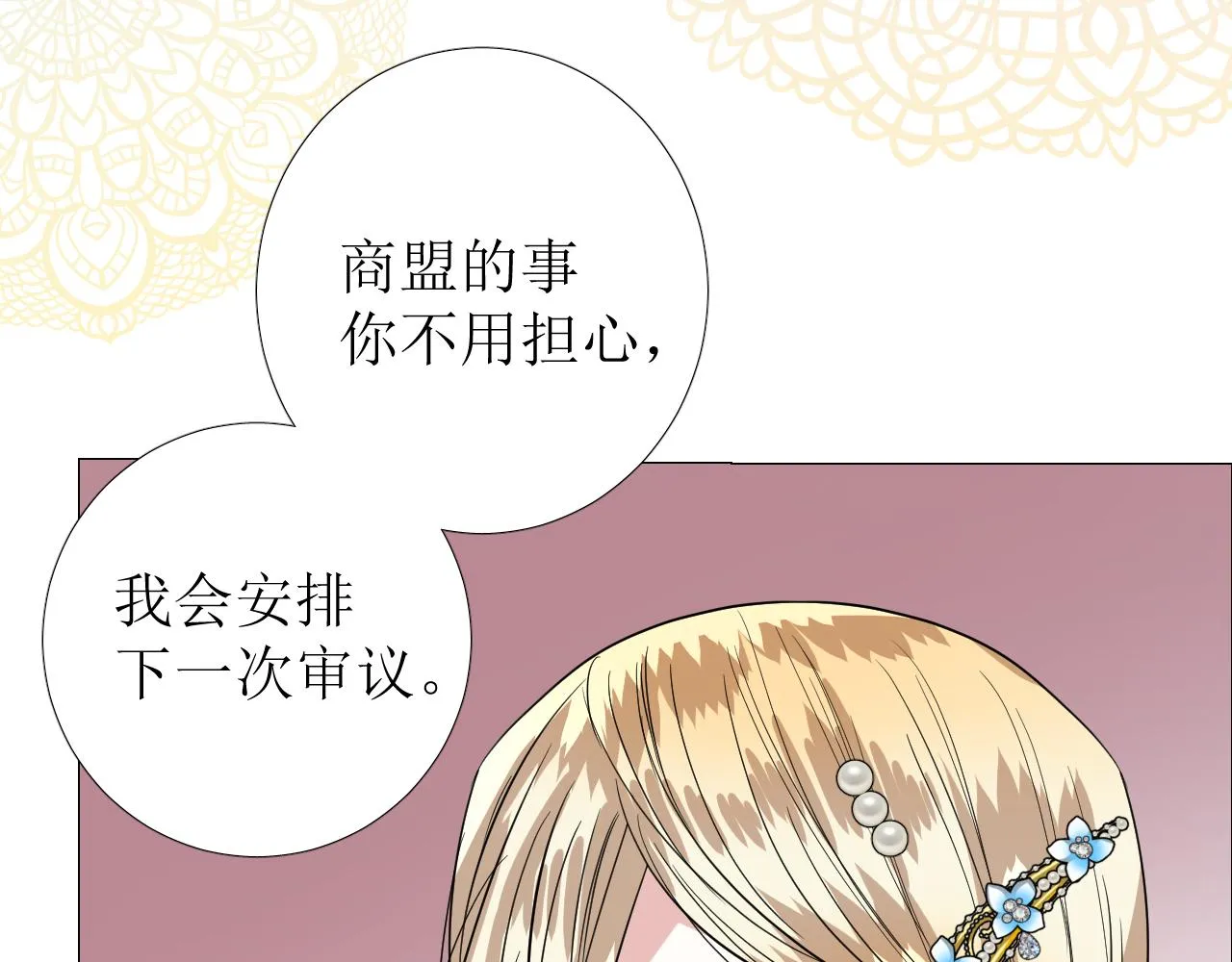第69话 这些小事 第36页