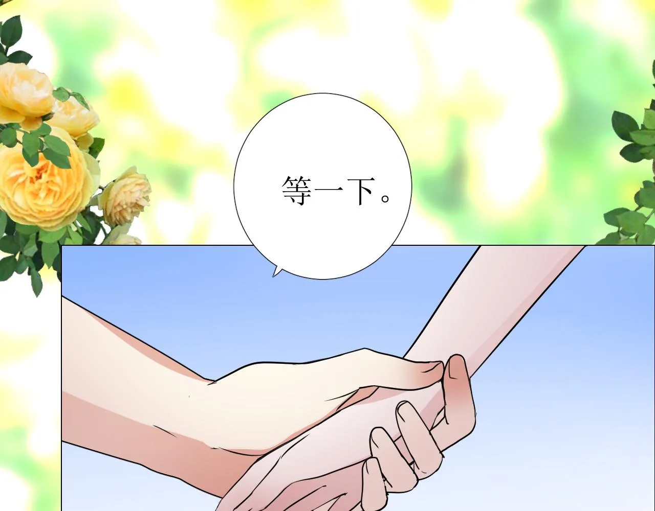 第69话 这些小事 第42页