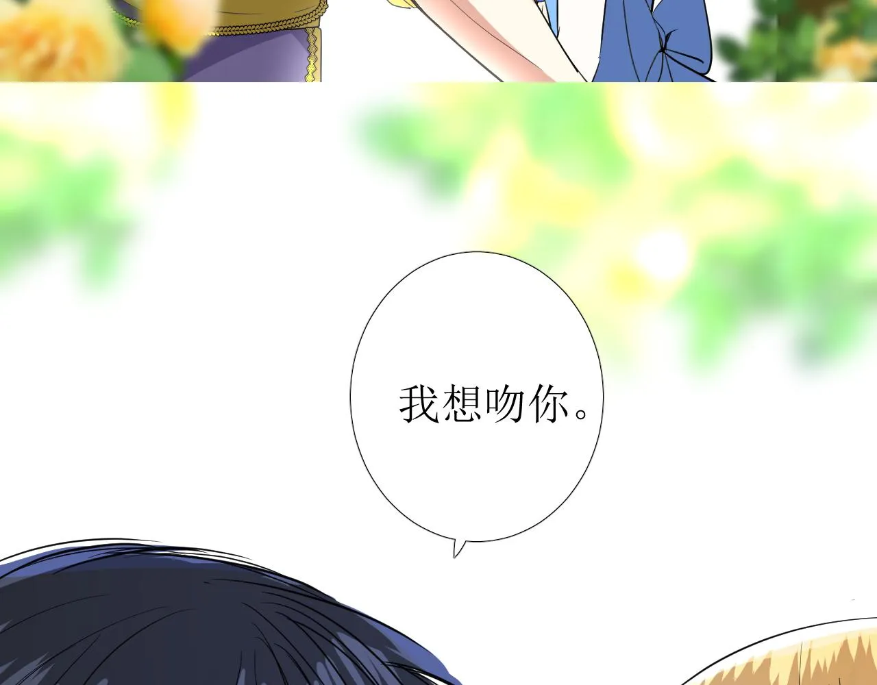 第69话 这些小事 第45页