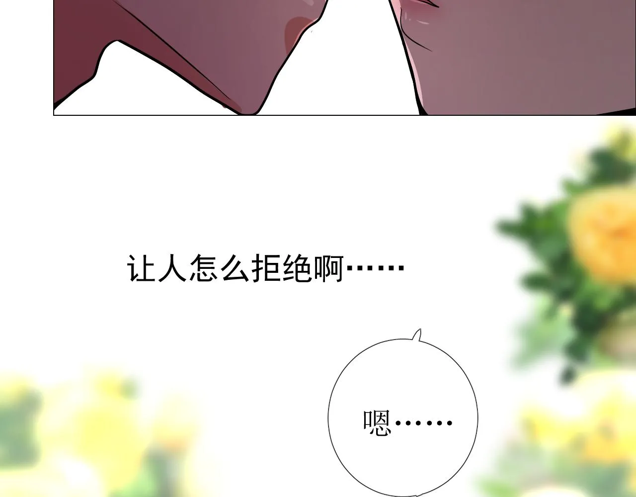 第69话 这些小事 第49页