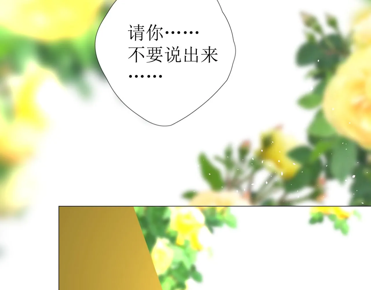 第69话 这些小事 第56页