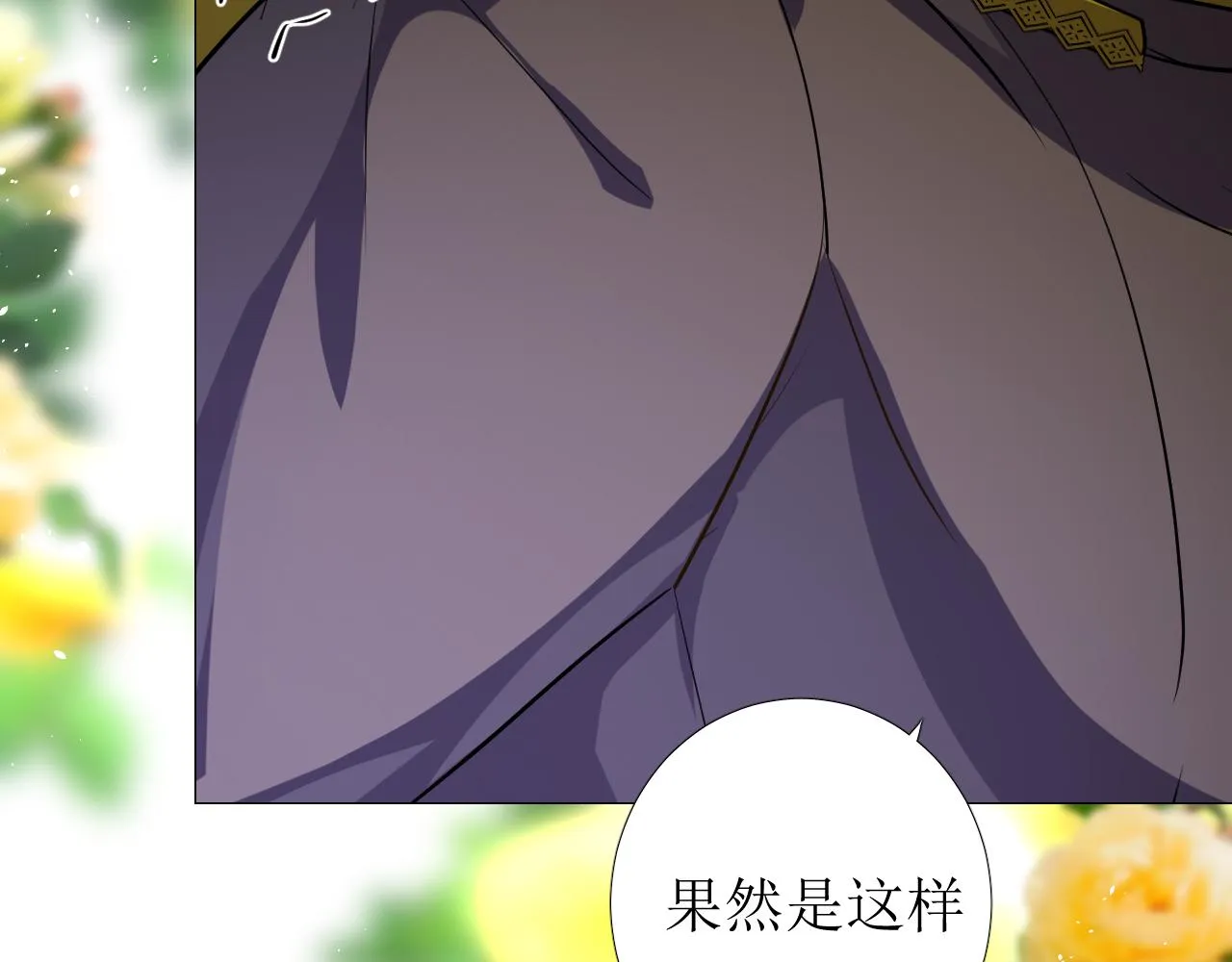 第69话 这些小事 第58页