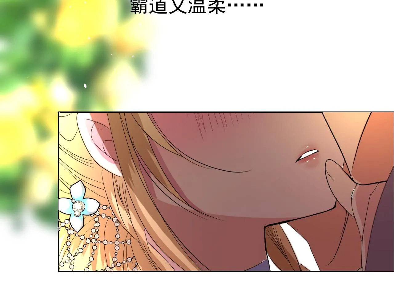 第69话 这些小事 第60页