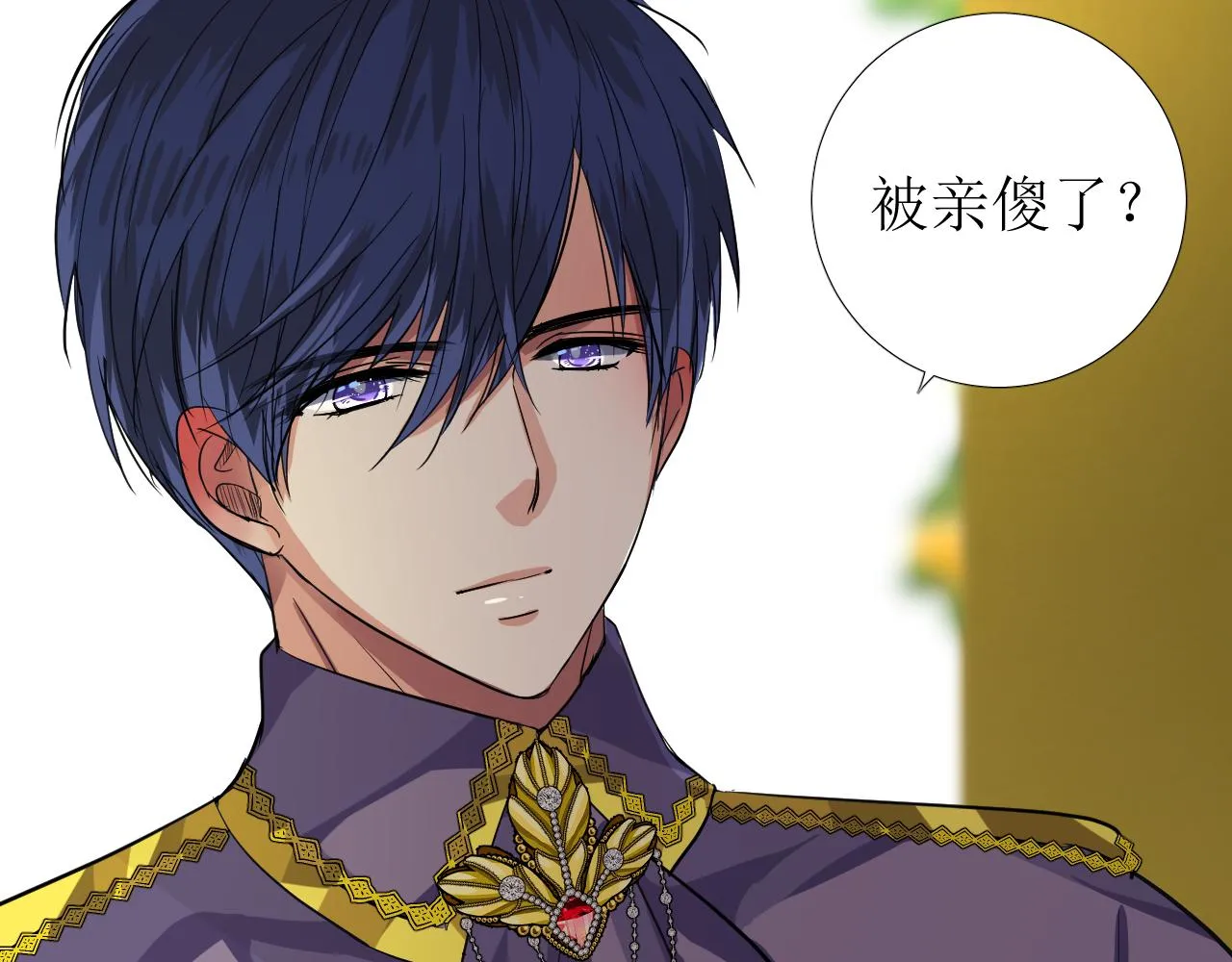 第69话 这些小事 第66页