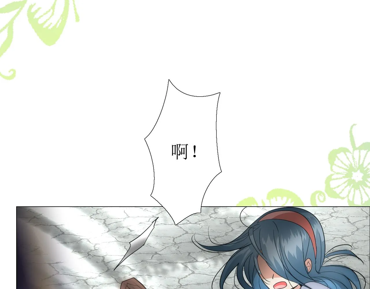第69话 这些小事 第82页