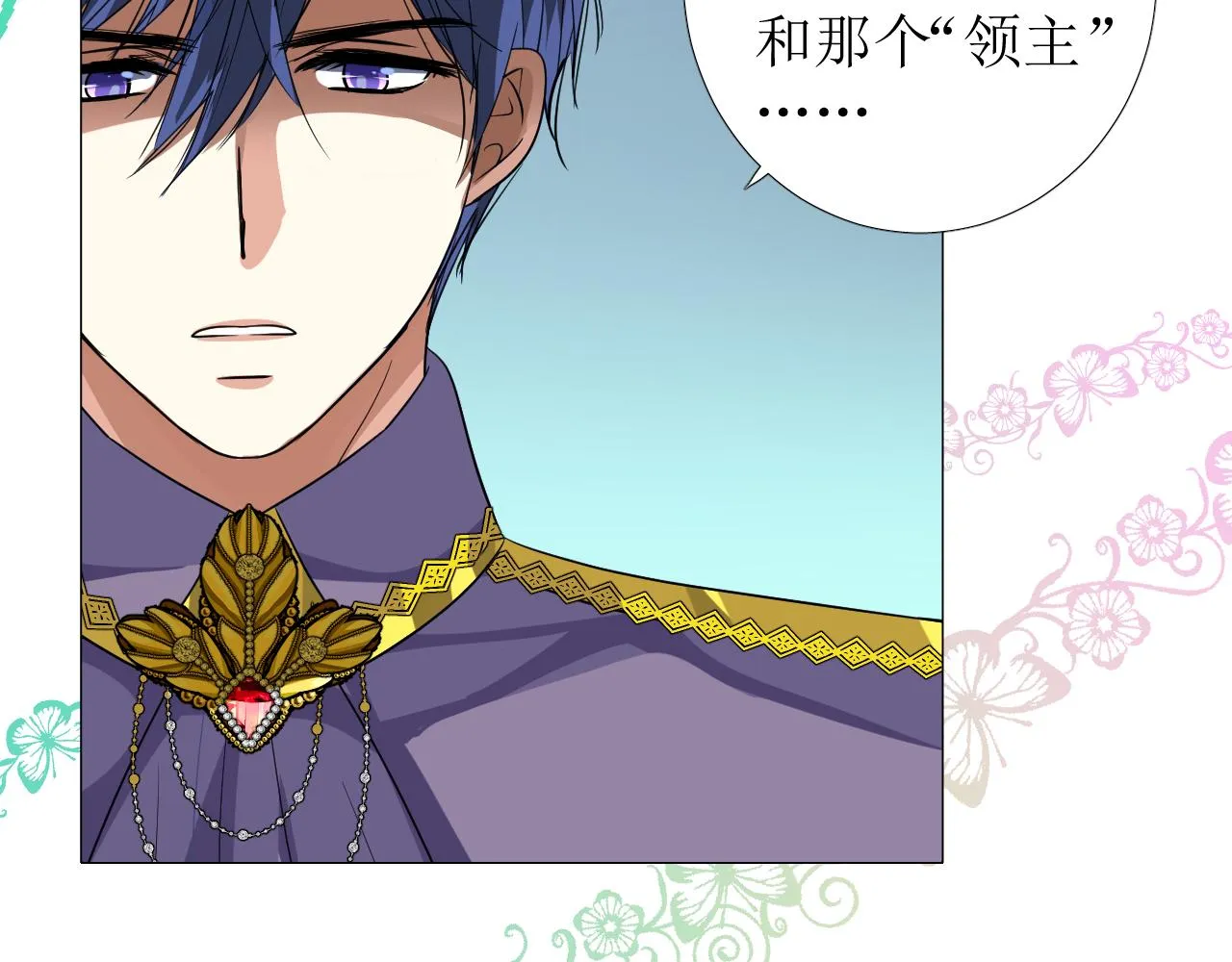 第69话 这些小事 第89页