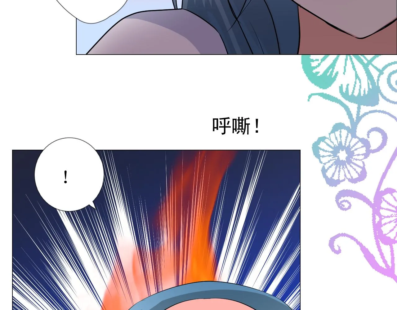 第69话 这些小事 第101页
