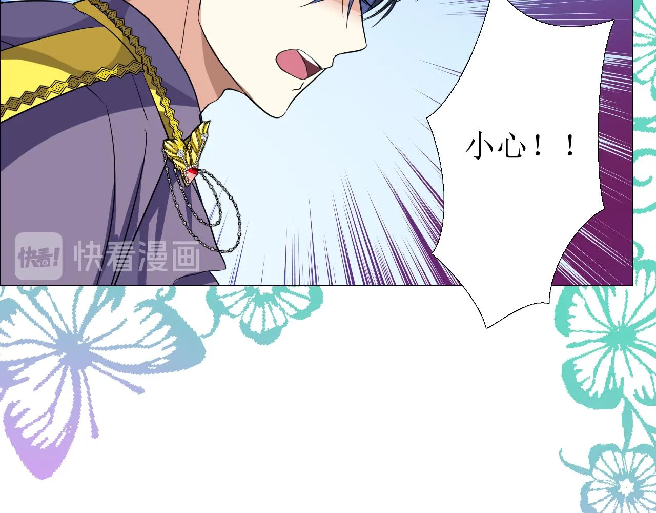第69话 这些小事 第104页