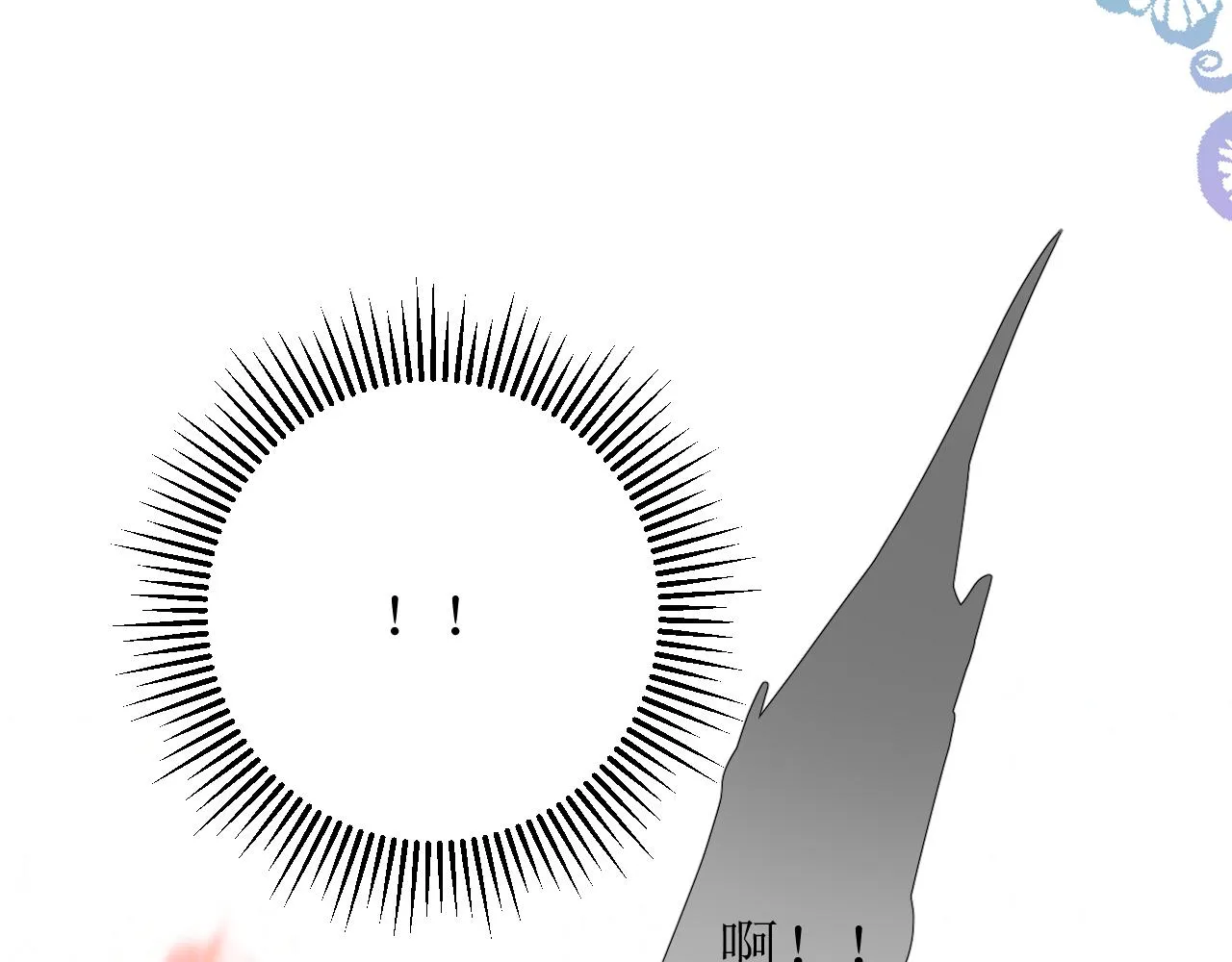 第69话 这些小事 第105页