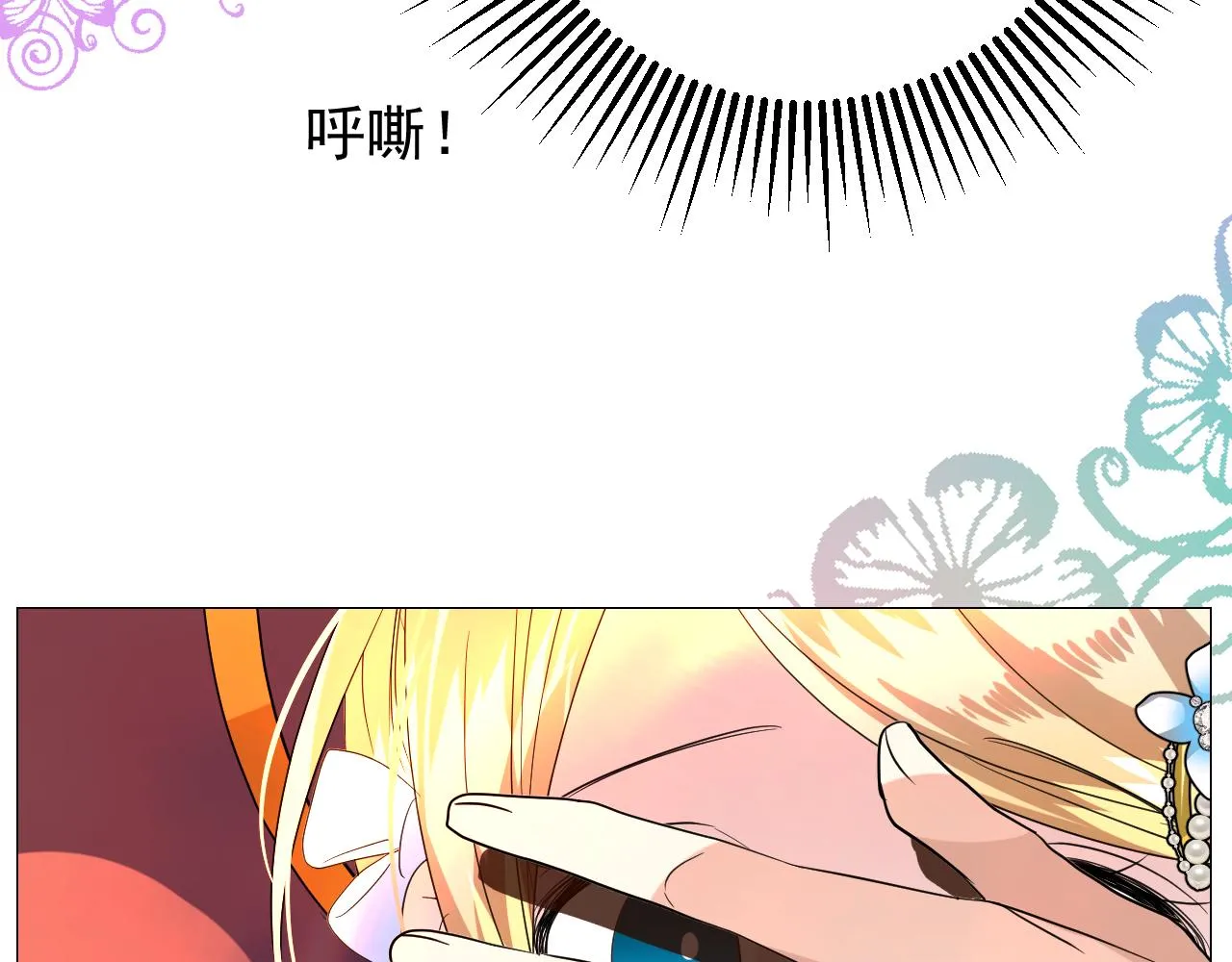第69话 这些小事 第109页