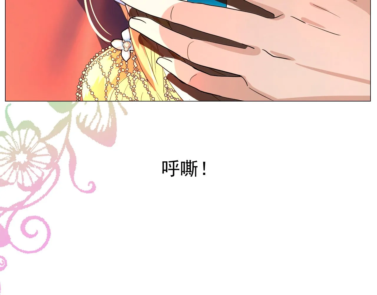 第69话 这些小事 第110页