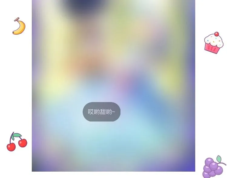 第69话 这些小事 第113页