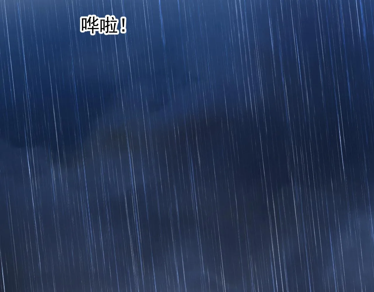 第69话 这些小事 第116页