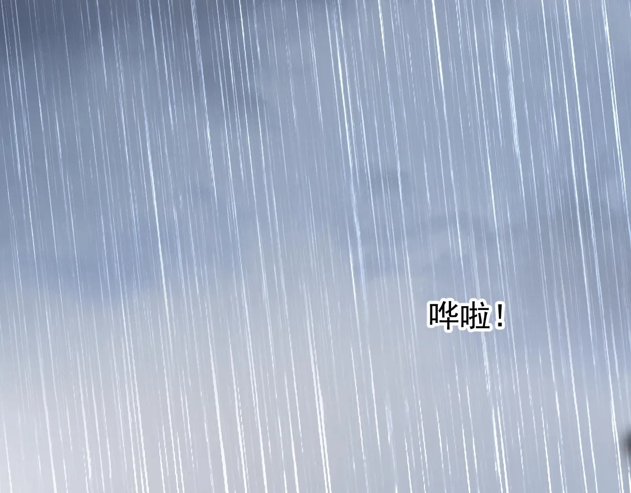 第69话 这些小事 第118页
