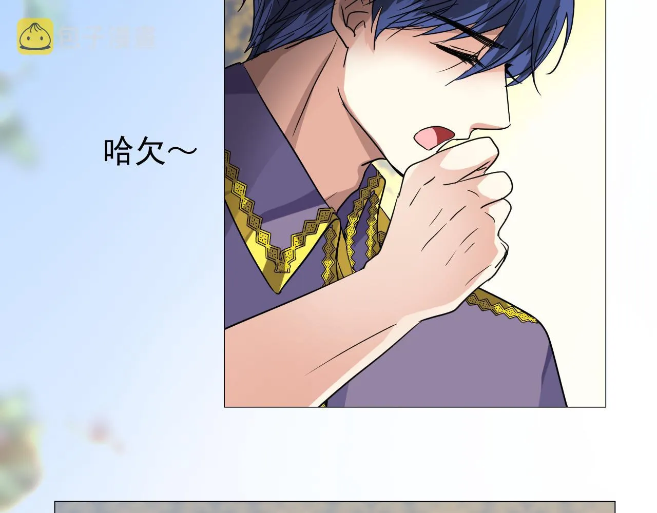 第70话 最后的温柔 第33页