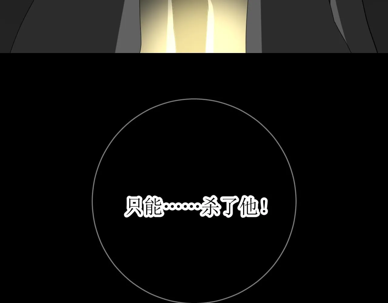 第70话 最后的温柔 第45页