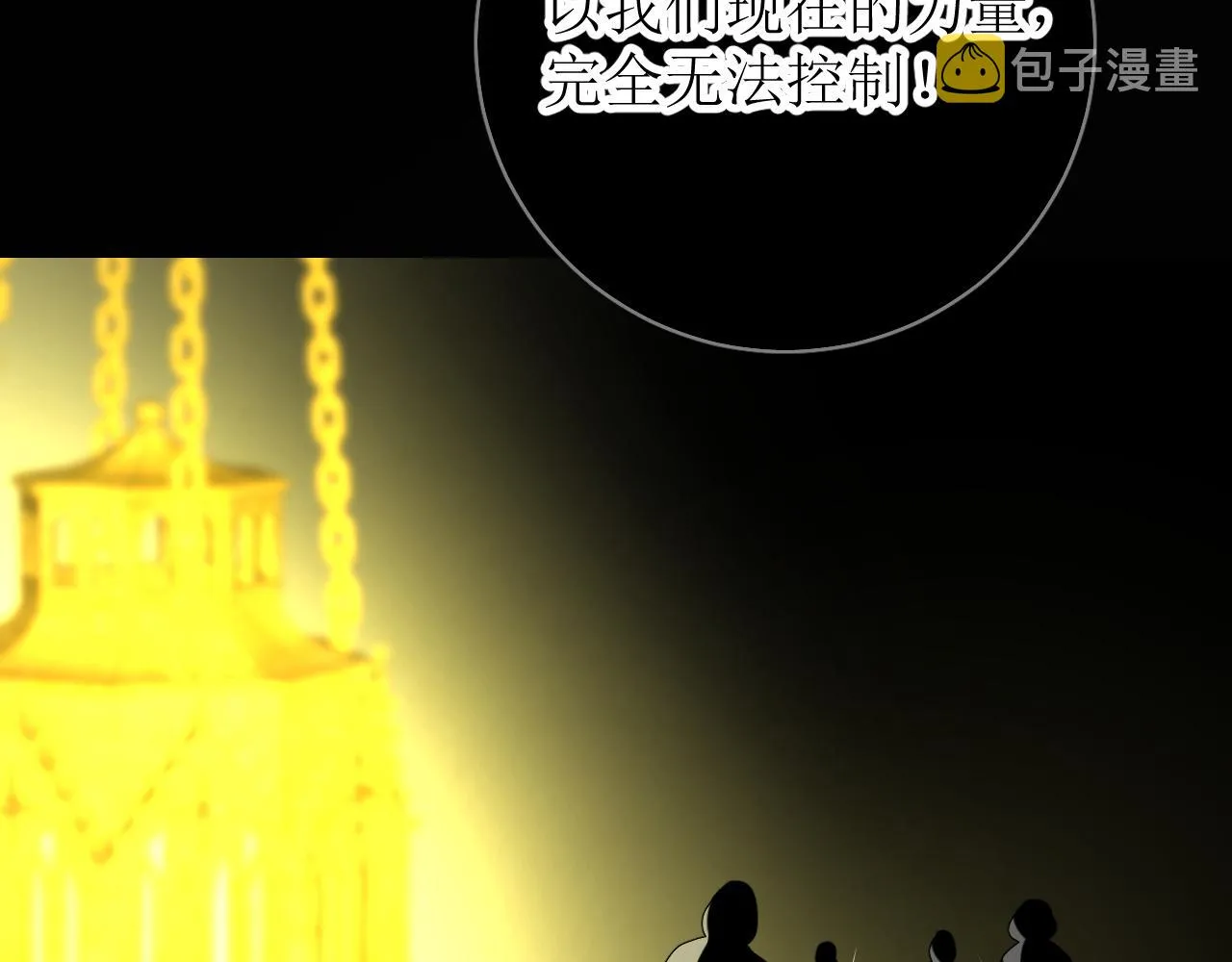 第70话 最后的温柔 第48页