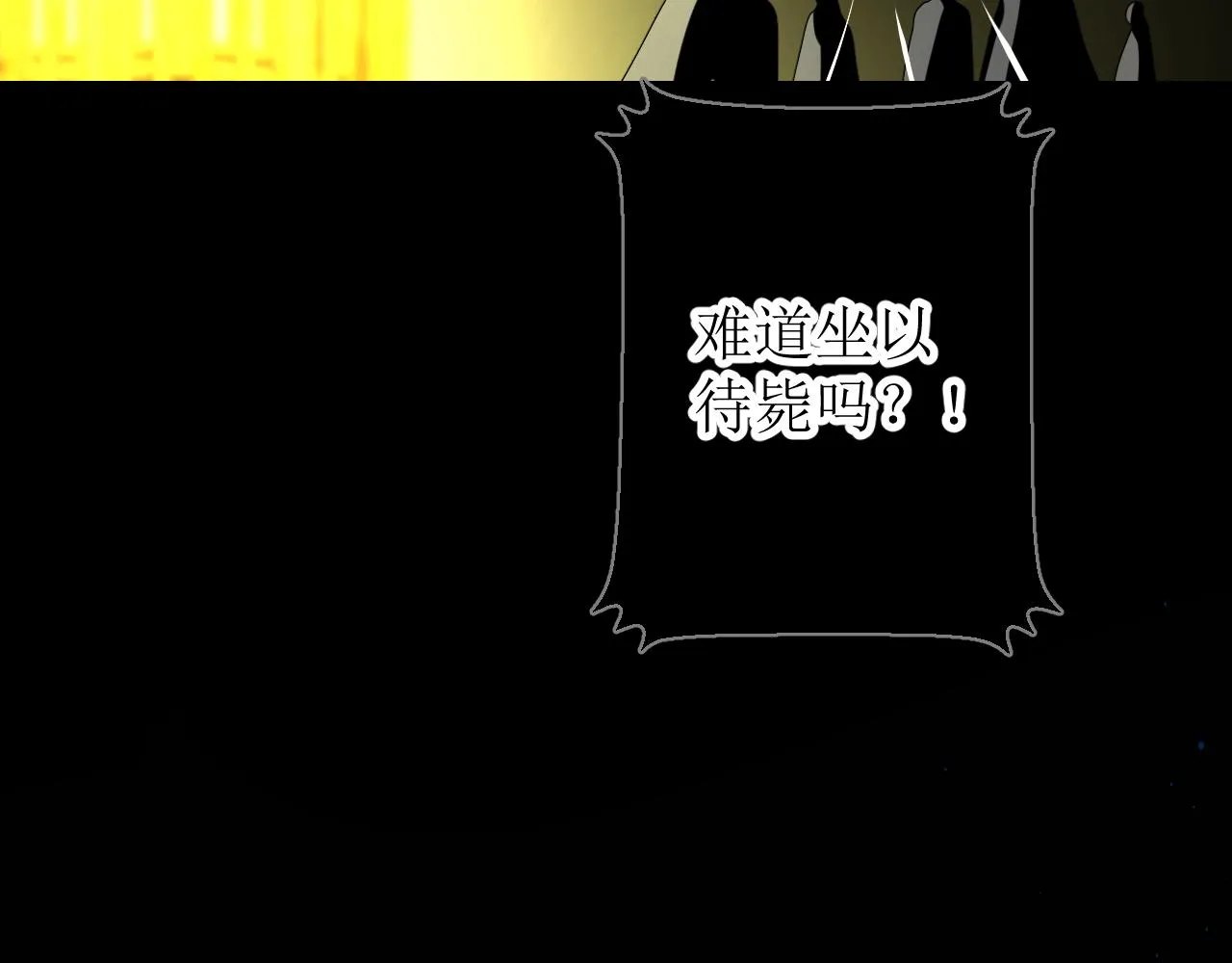 第70话 最后的温柔 第49页