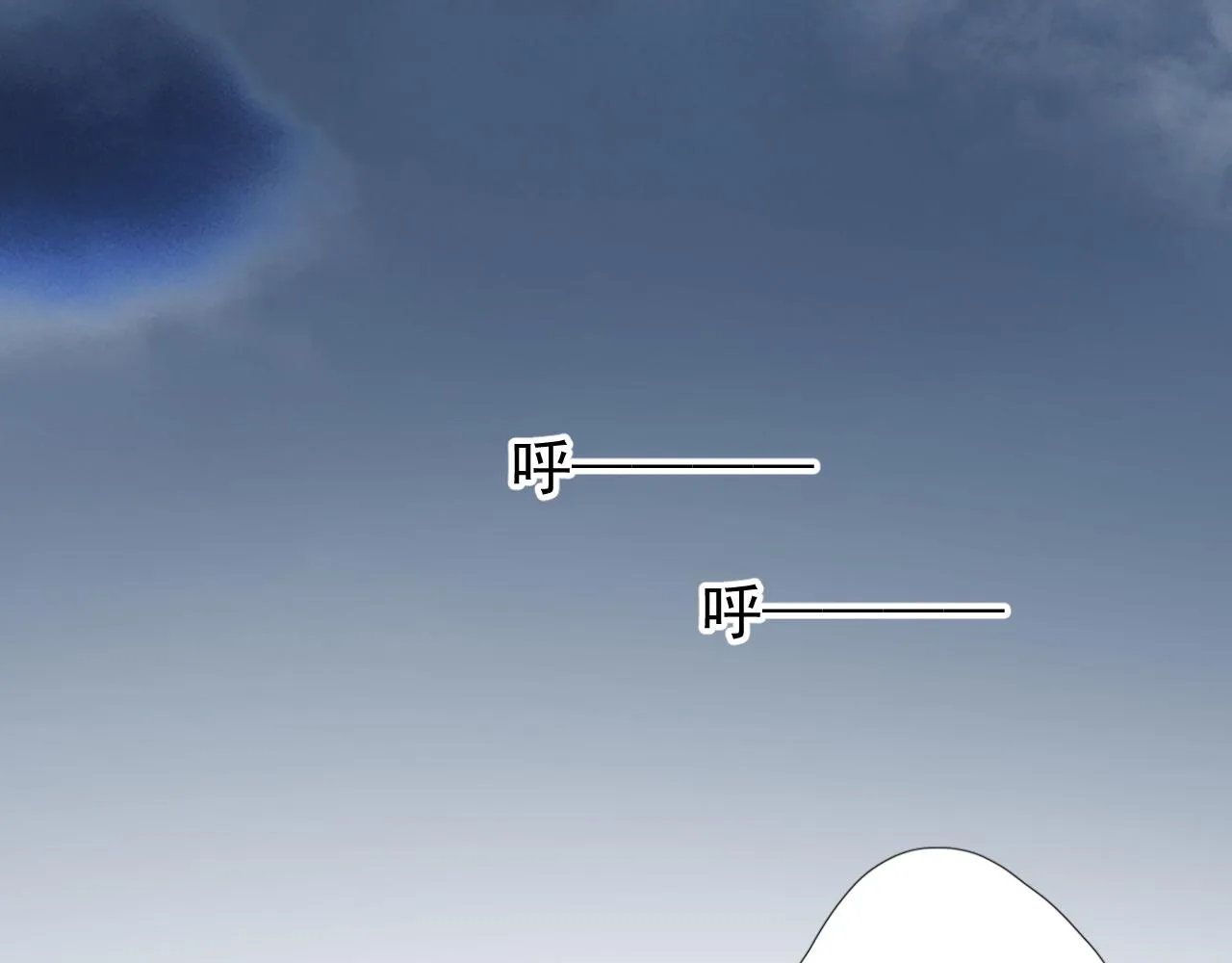第70话 最后的温柔 第67页