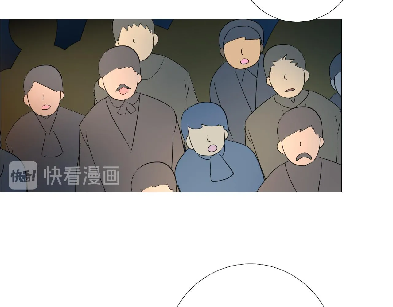 第70话 最后的温柔 第71页