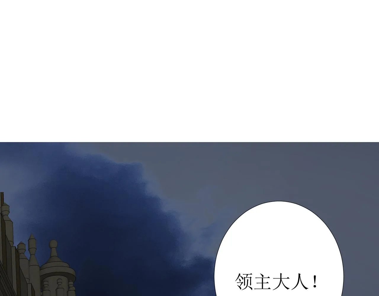 第70话 最后的温柔 第73页
