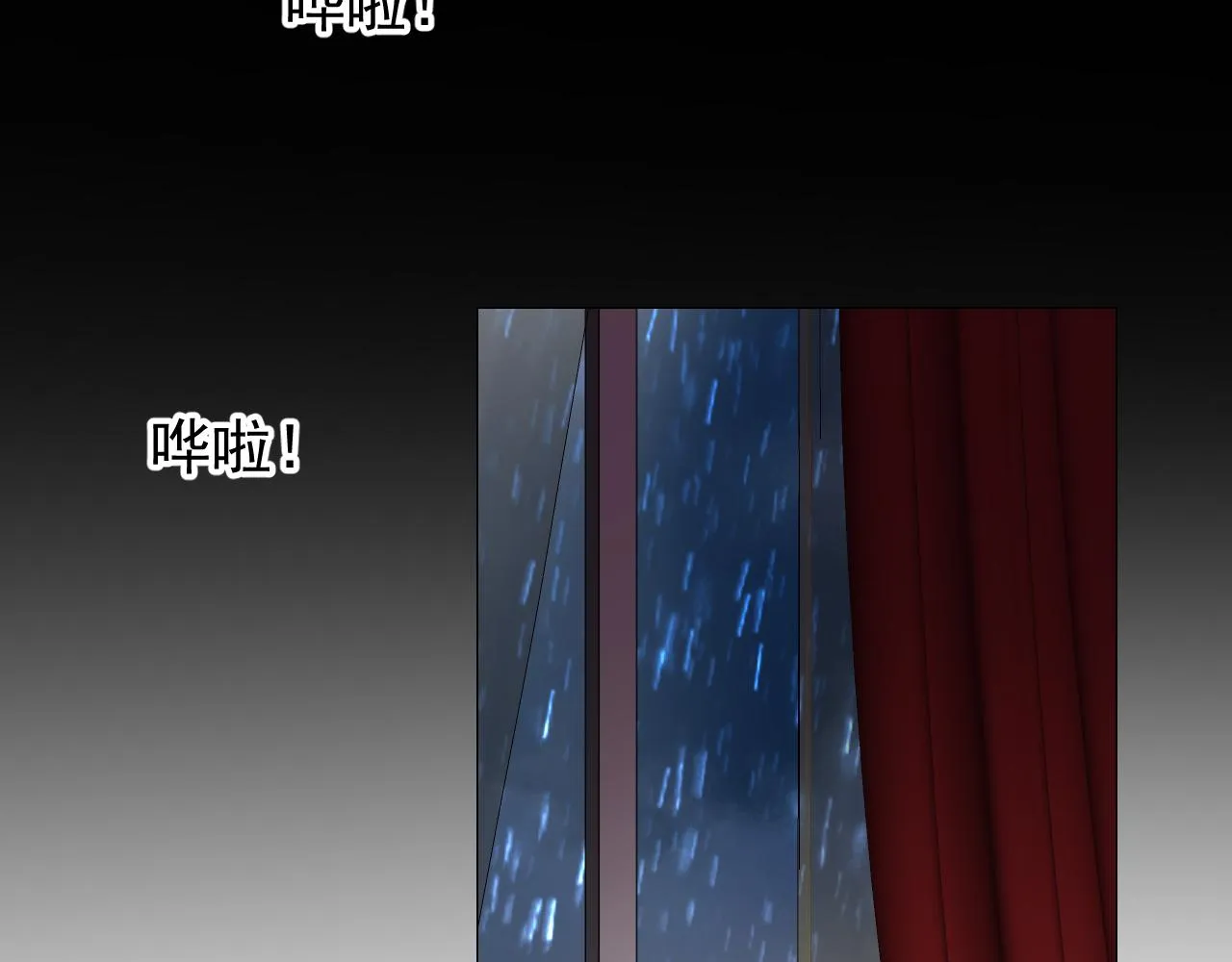 第70话 最后的温柔 第84页