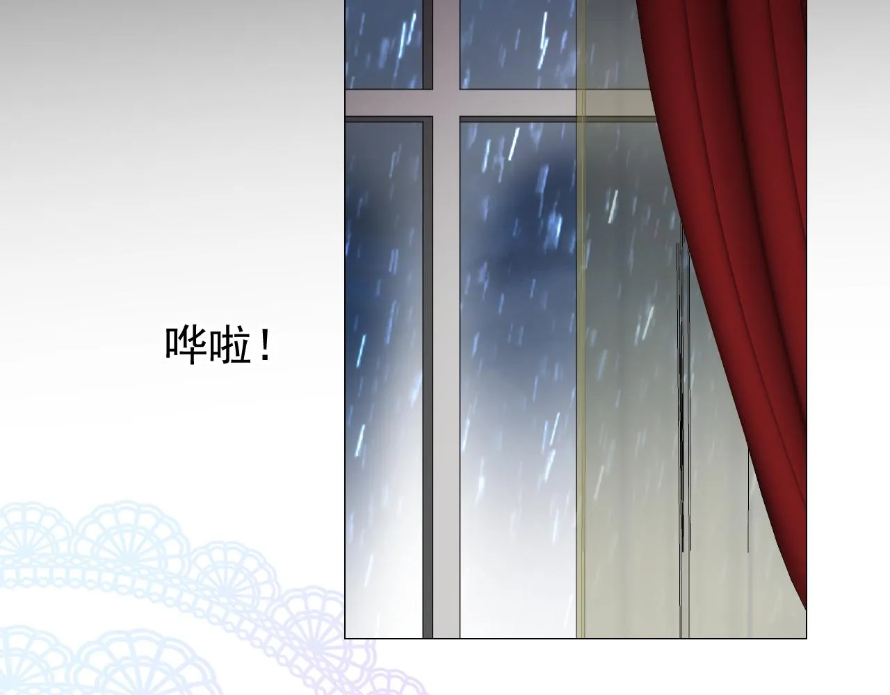 第70话 最后的温柔 第85页