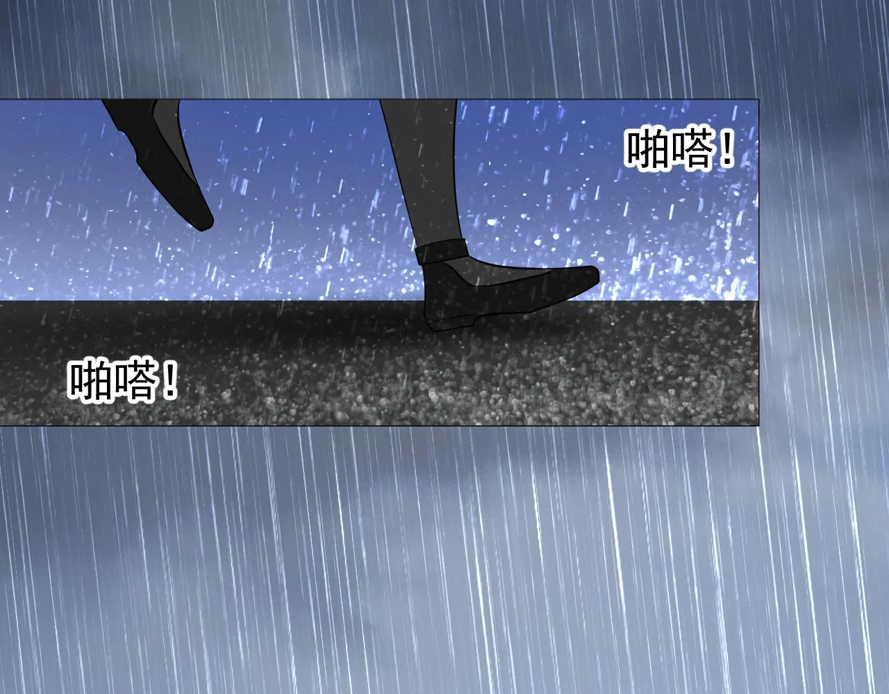 第70话 最后的温柔 第98页