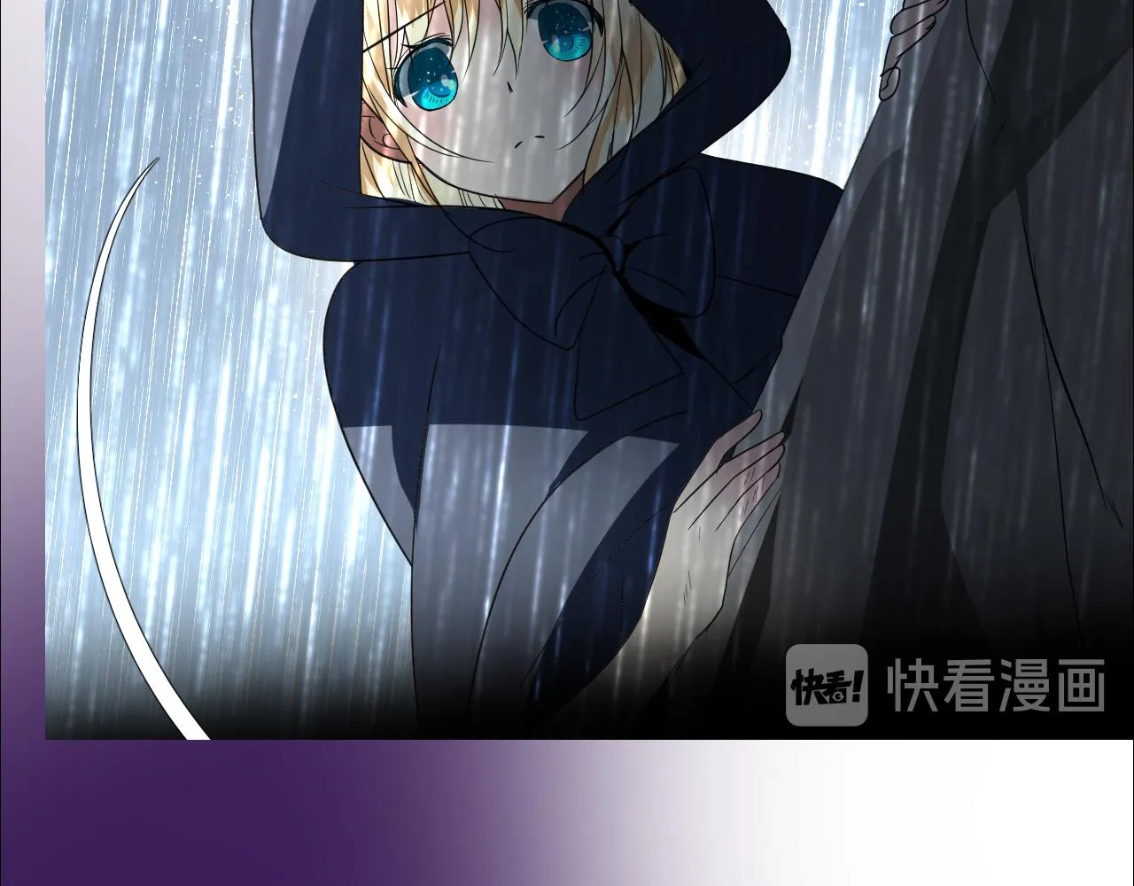 第71话 公主的秘密 第14页