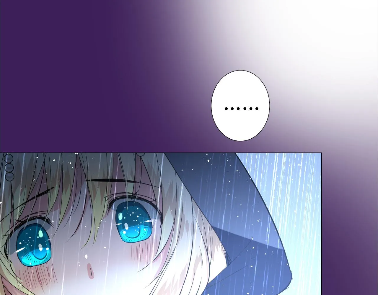 第71话 公主的秘密 第15页