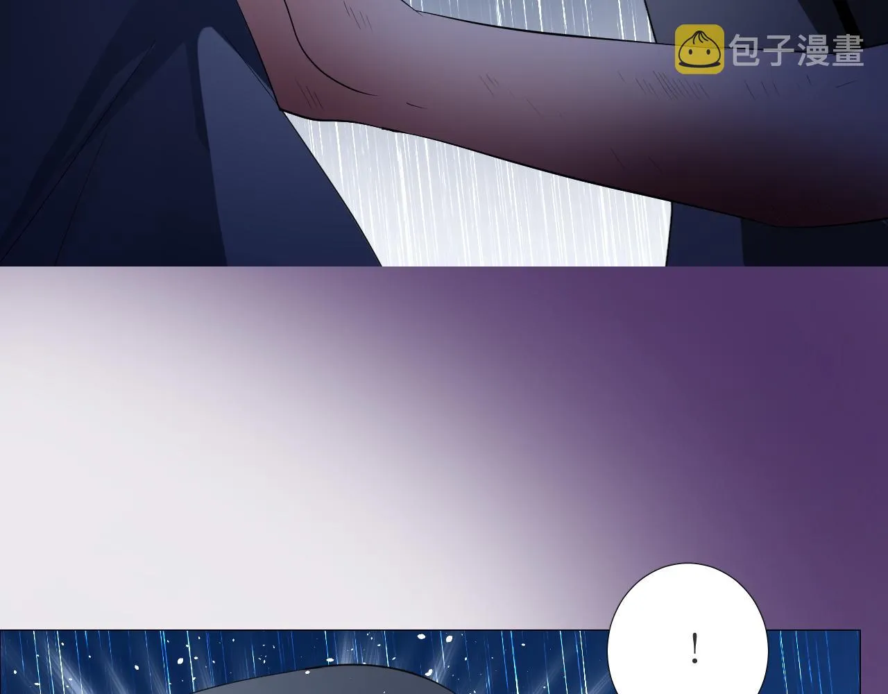 第71话 公主的秘密 第26页