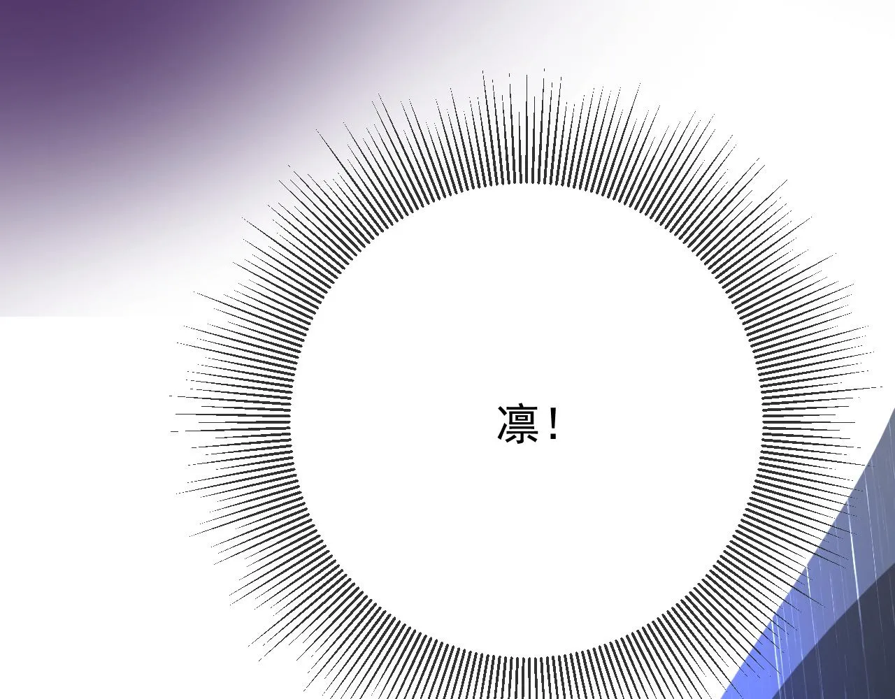 第71话 公主的秘密 第28页