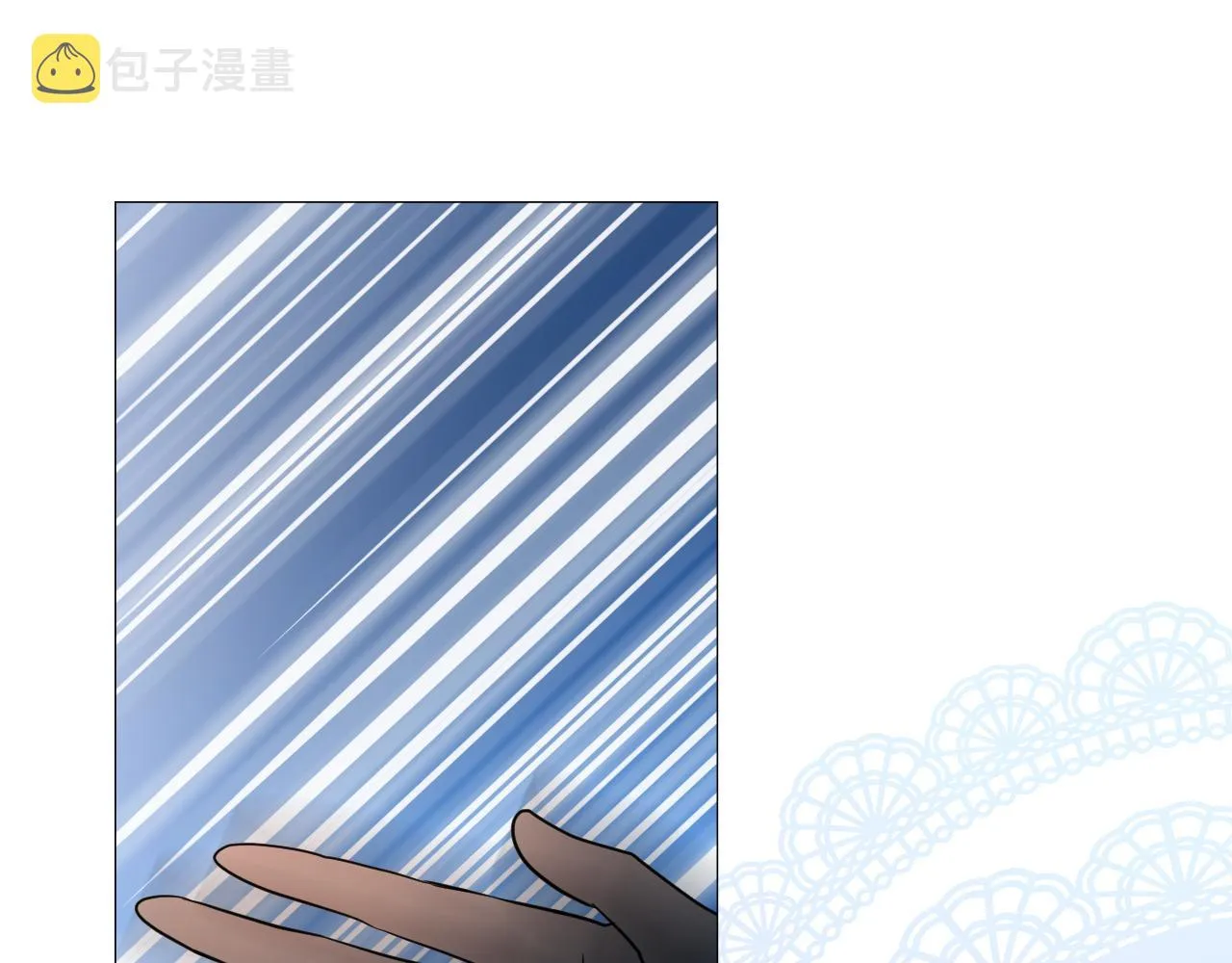 第71话 公主的秘密 第48页
