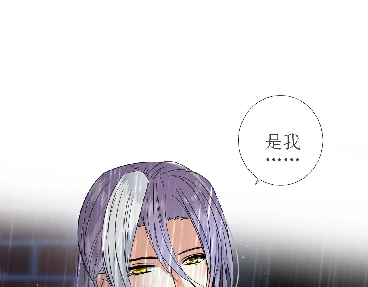 第71话 公主的秘密 第63页