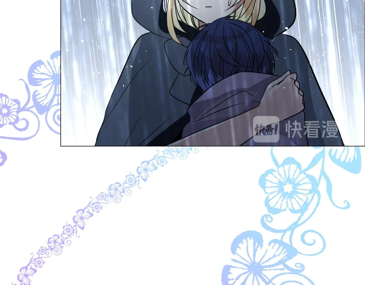 第71话 公主的秘密 第67页