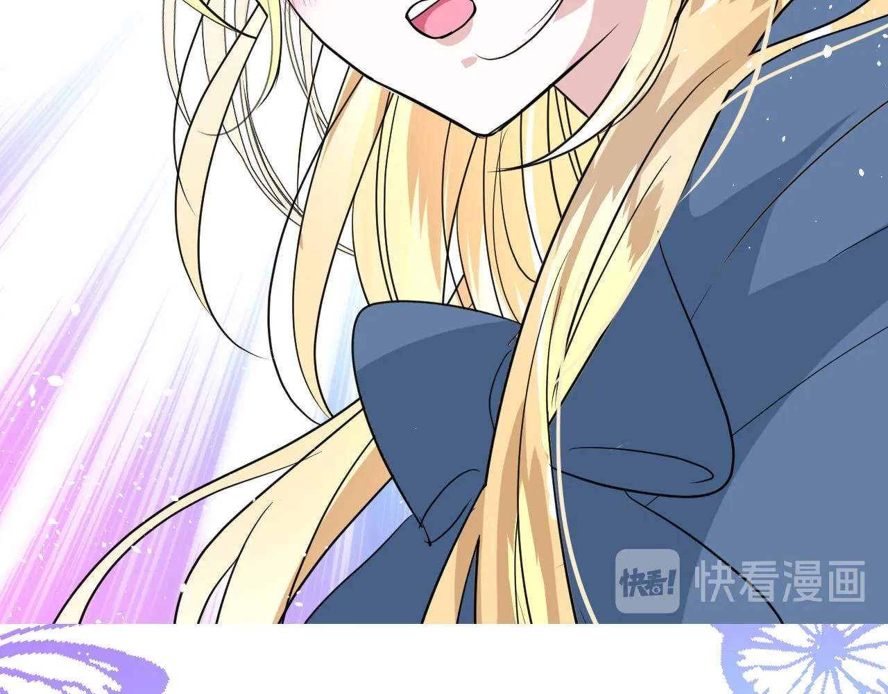 第71话 公主的秘密 第94页