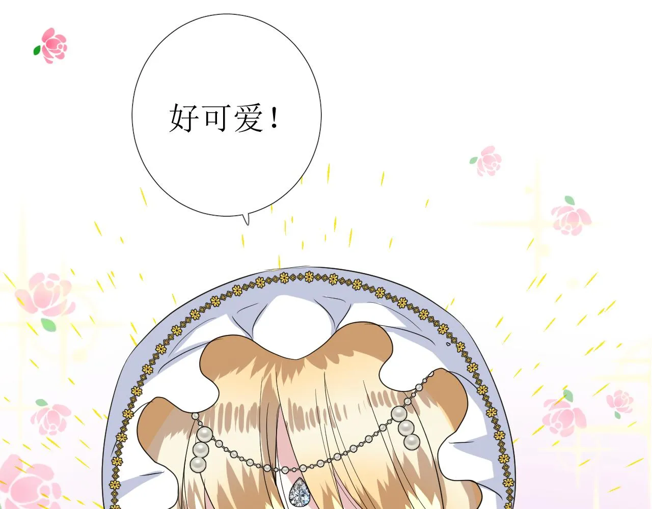 第72话 圣裔 第58页