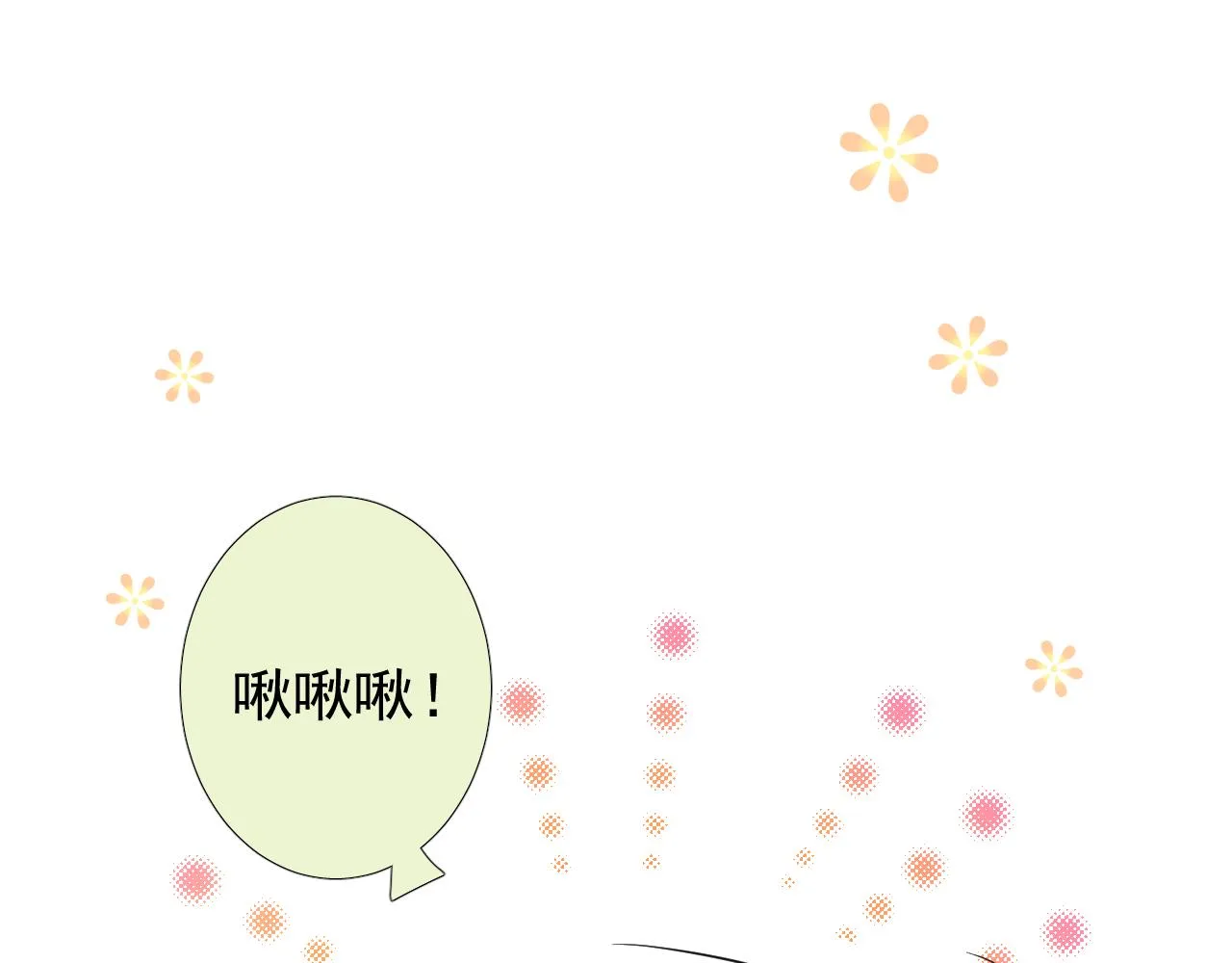 第72话 圣裔 第60页