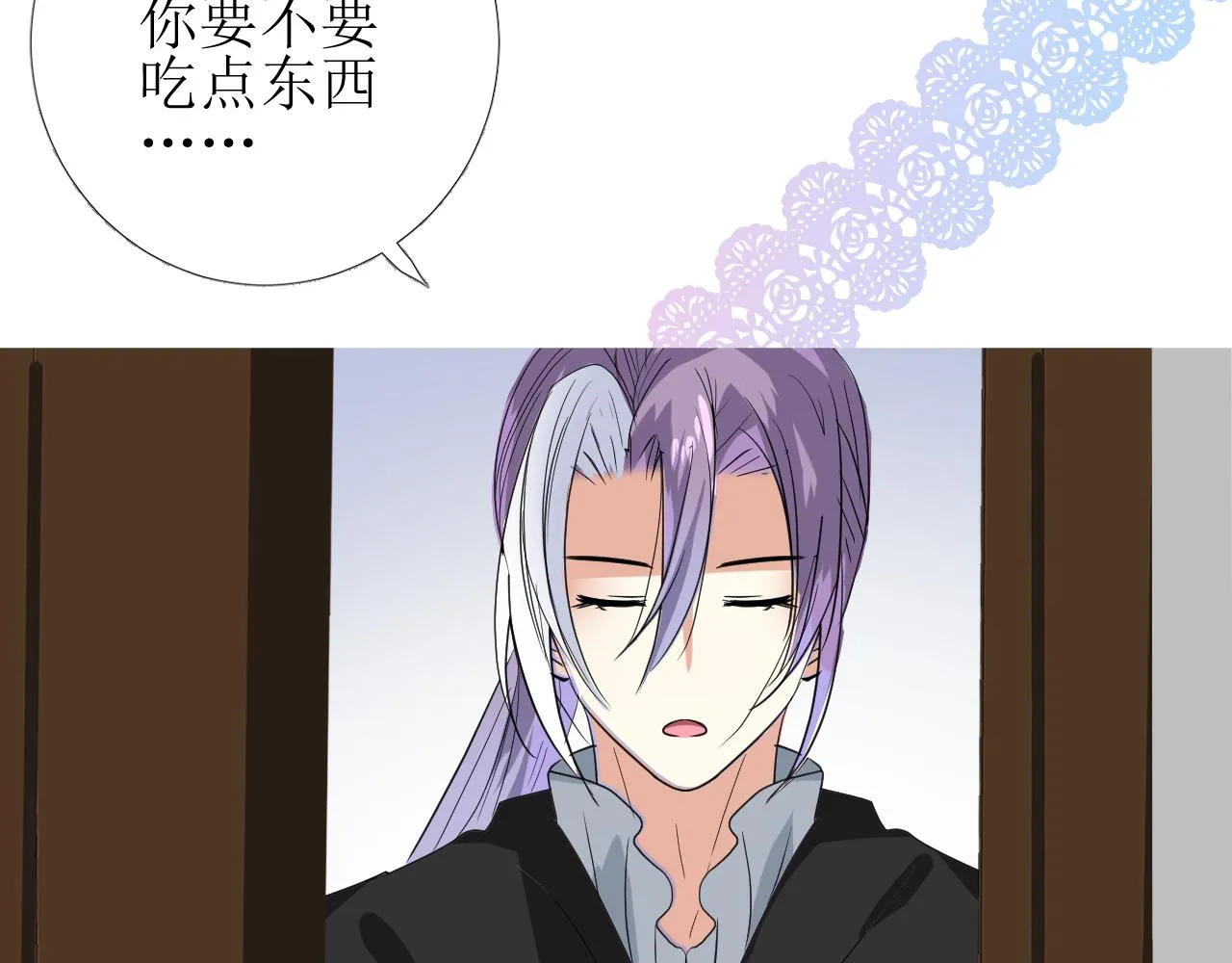 第72话 圣裔 第101页