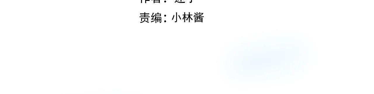 第73话 解药？ 第2页