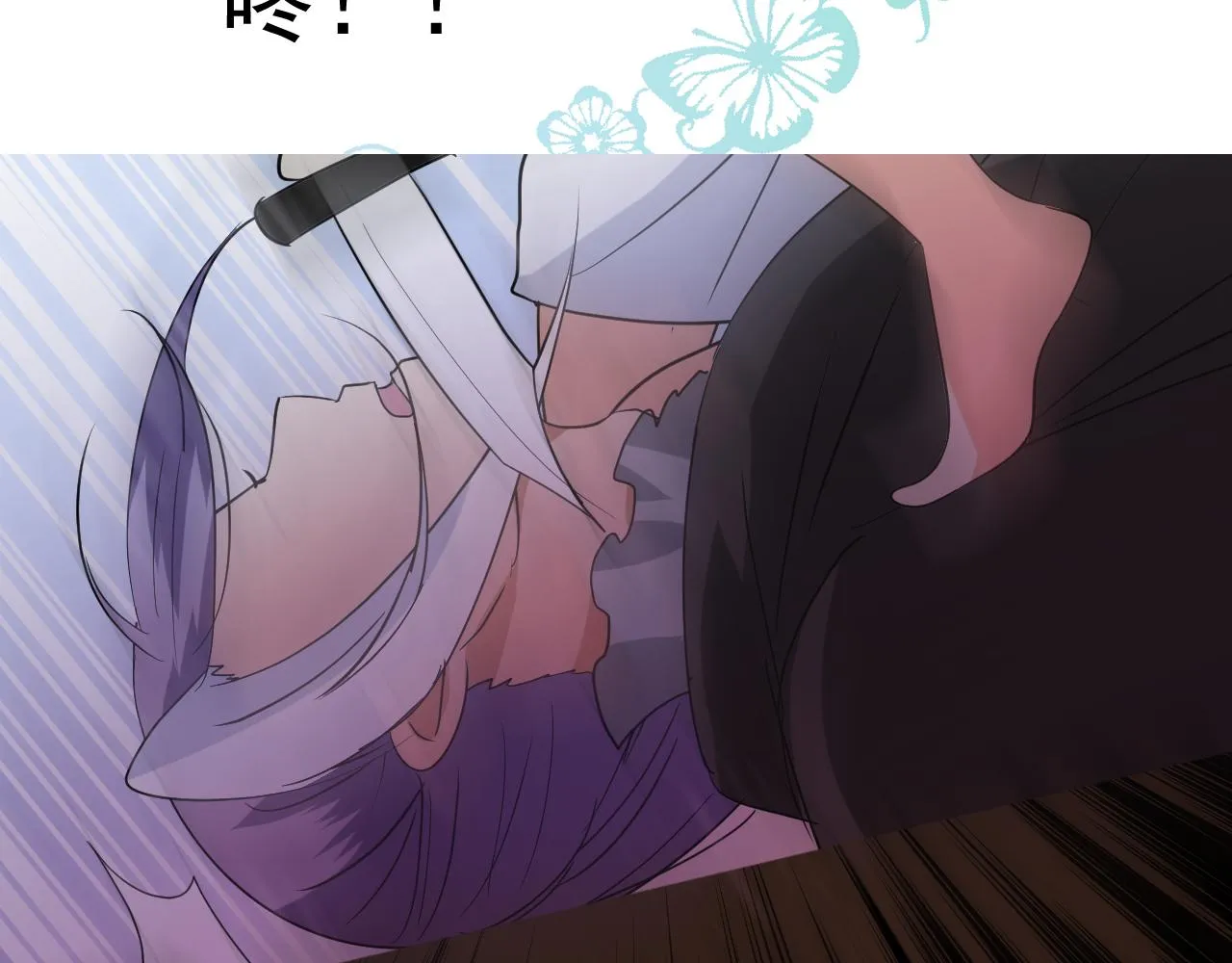 第73话 解药？ 第19页