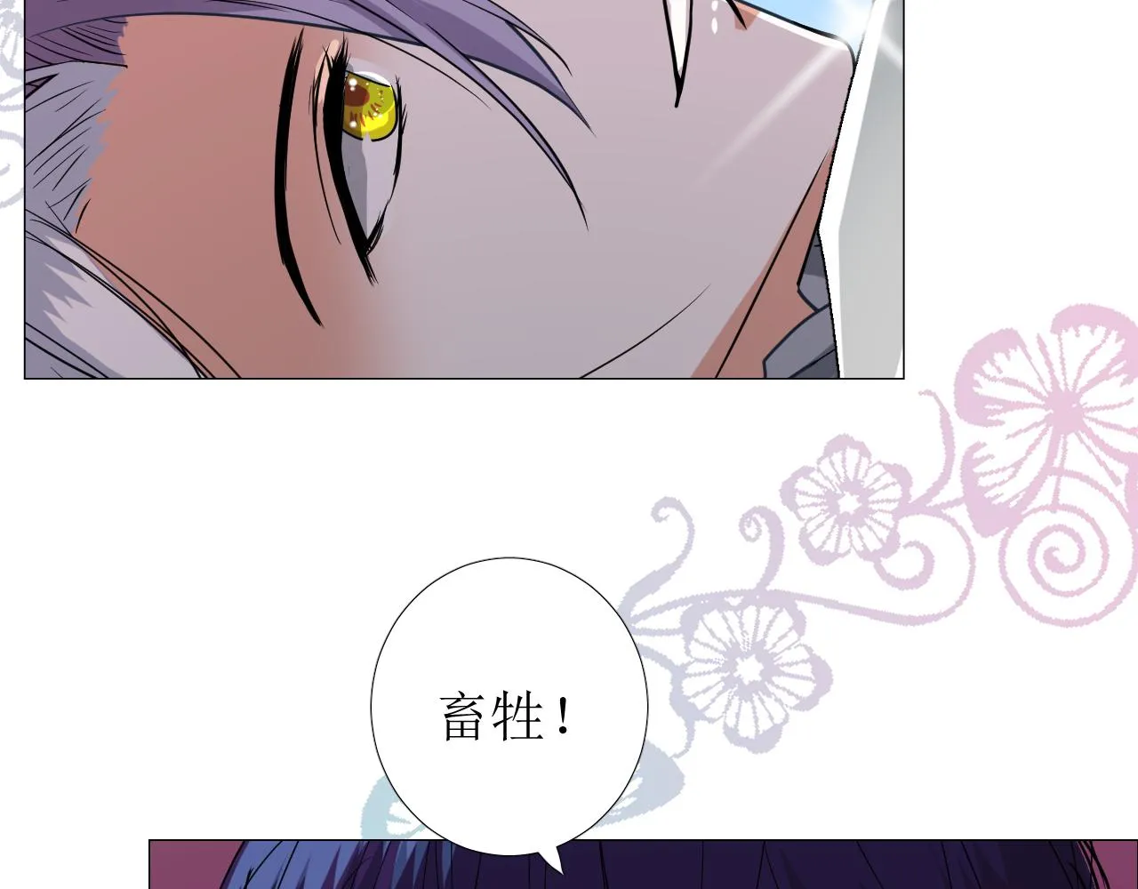 第73话 解药？ 第25页