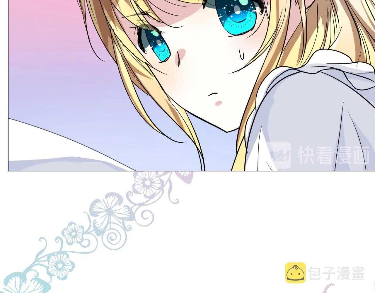 第73话 解药？ 第32页