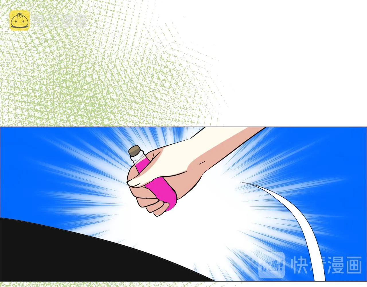 第73话 解药？ 第56页