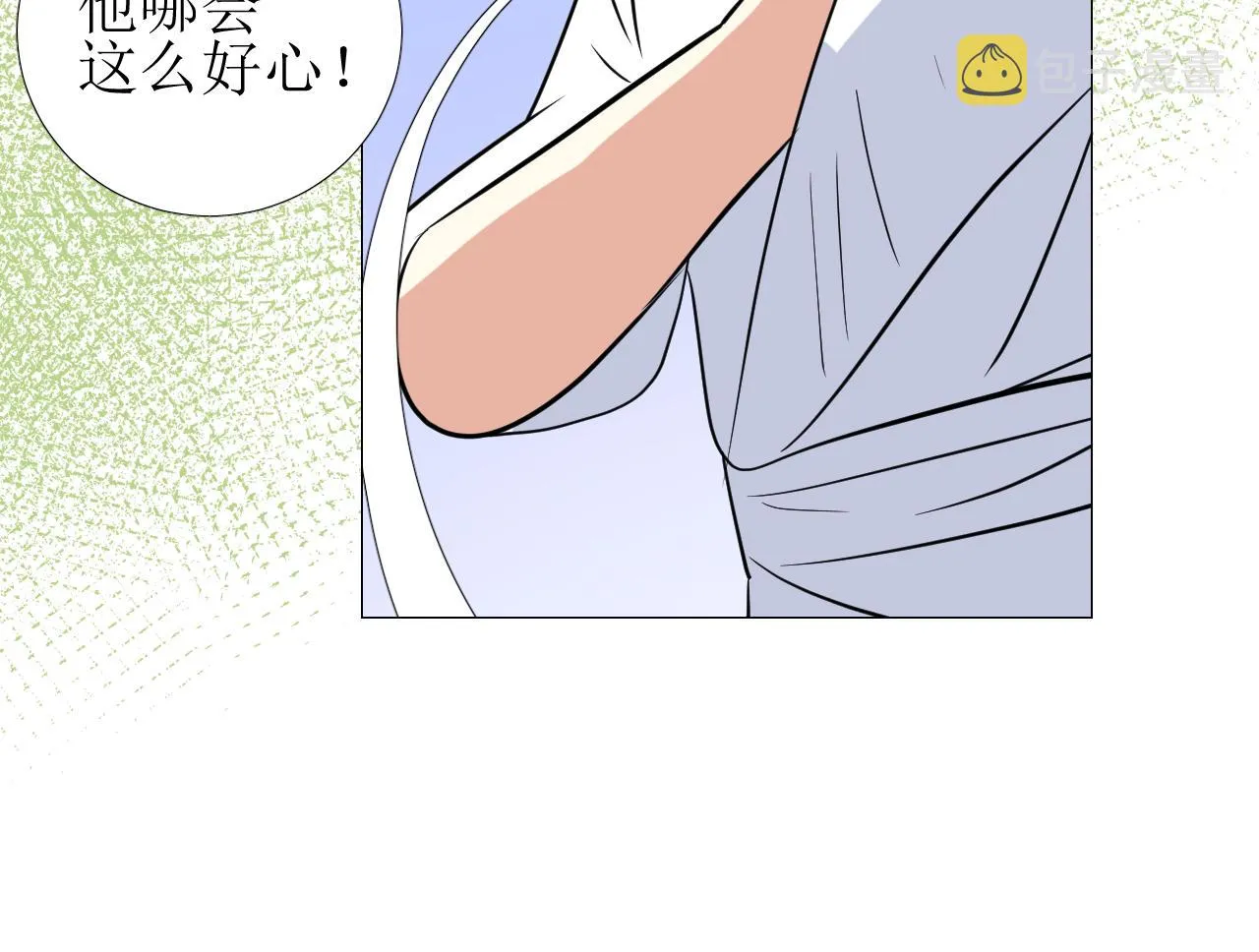 第73话 解药？ 第63页