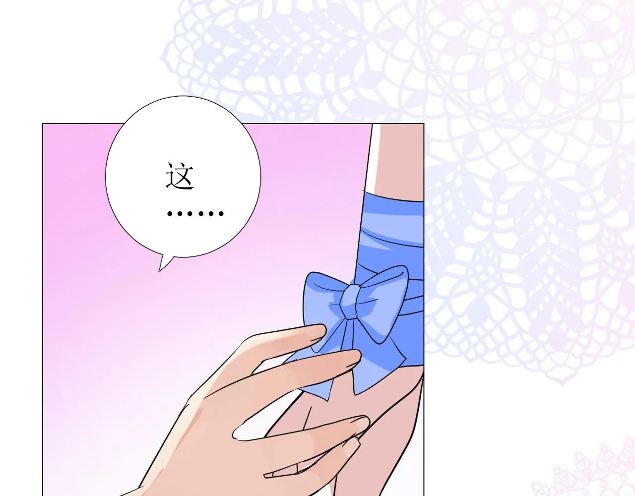 第73话 解药？ 第66页