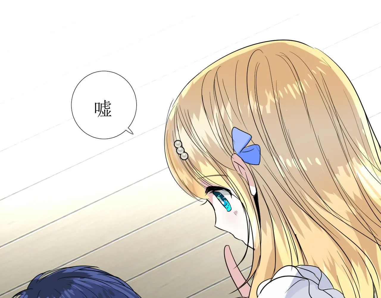 第73话 解药？ 第68页